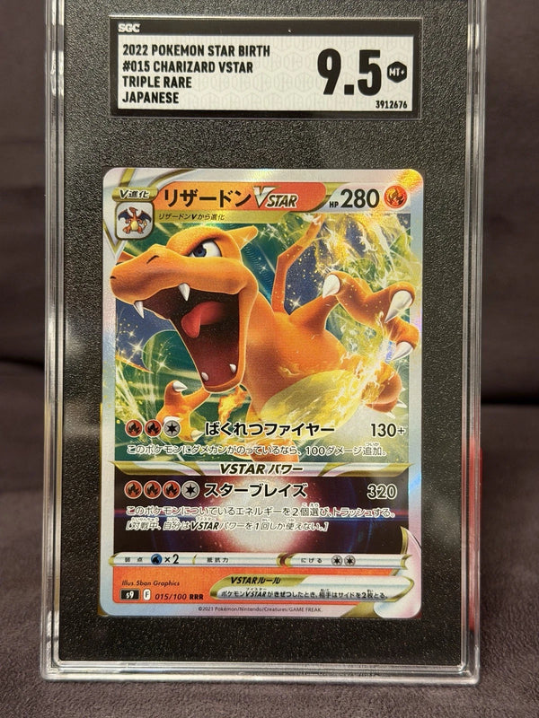 triple rare pokemon card Acceleration Energy 234/214 Secret (Unbroken Bonds) + TitanCards Toploader Toys each with a stunning V Star V MAX design Mint Japanese Holo Triple Rare